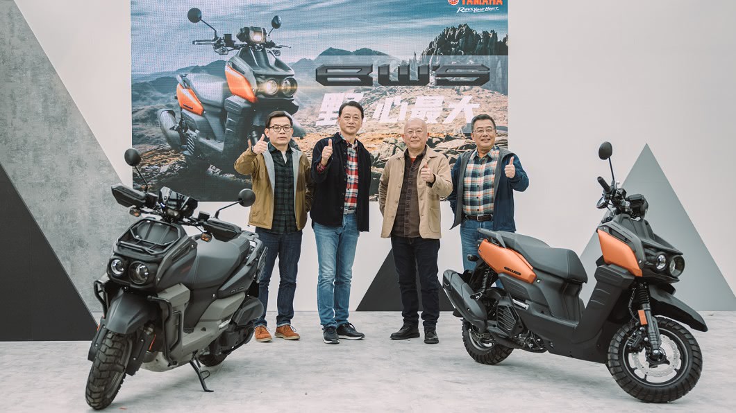 Yamaha在今日(10/27)正式發表新一代BW'S。(圖片來源/ Yamaha)