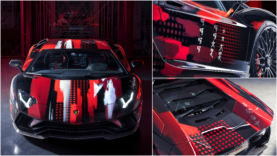 Lamborghini聯手山本耀司 Aventador S化身時尚畫布