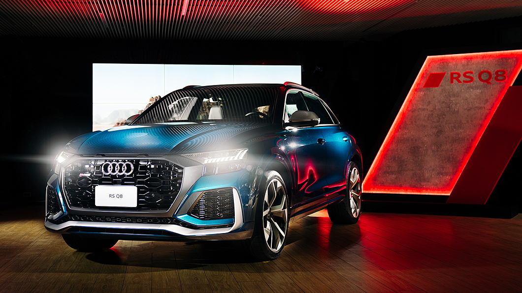 RS Q8開價730萬元正式登臺　Q7小改款369萬元同步上市