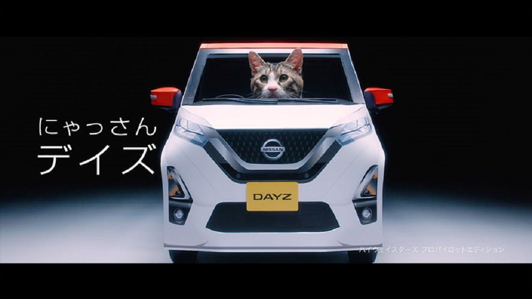 Nissan日前又發表了一款叫做「Nyasan」Dayz的新車,專為貓咪打造。(圖片來源/ Nissan)