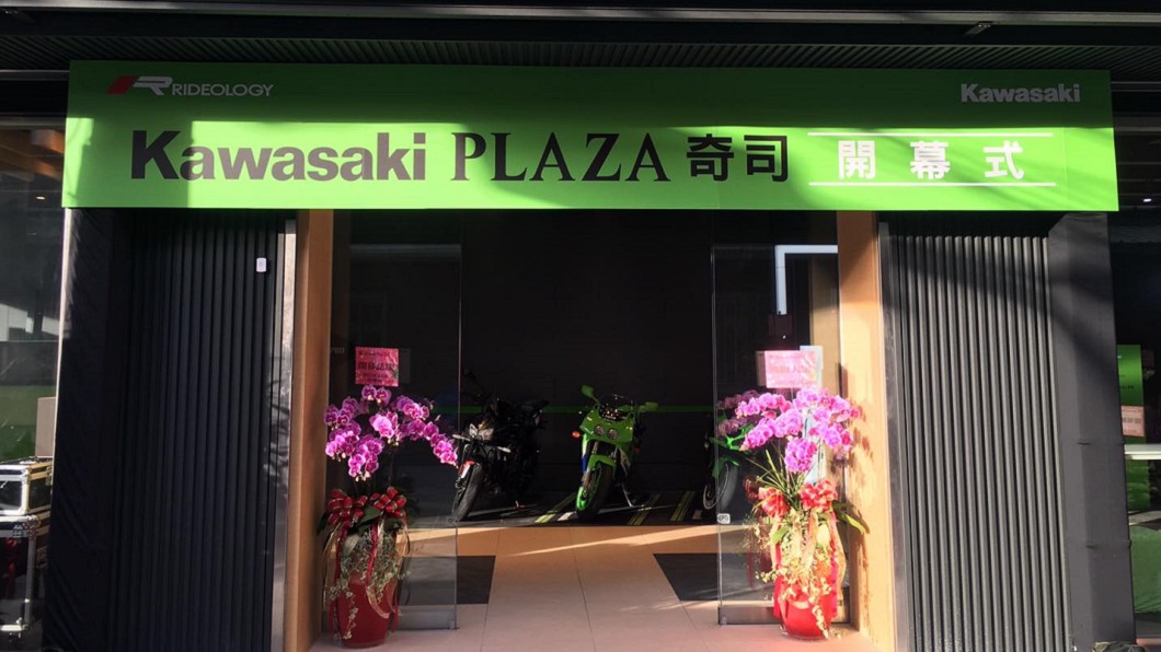 (圖片來源/ Kawasaki 奇司技研)