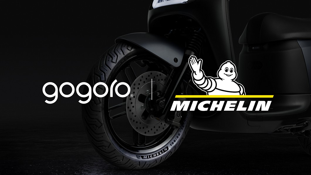 (圖片來源/ Gogoro)