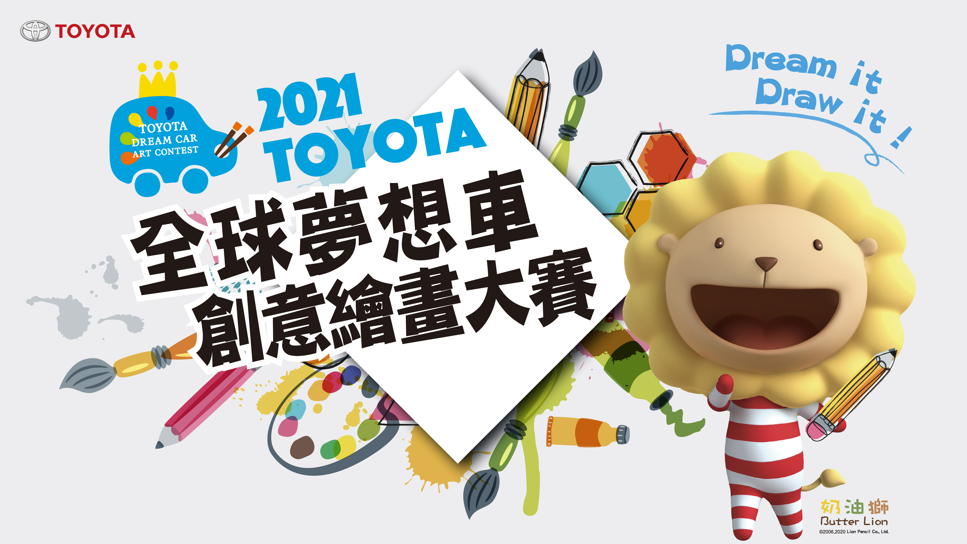 (圖片來源/ Toyota)