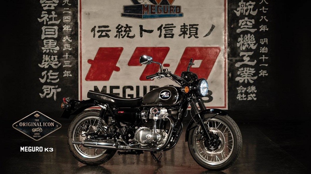 Meguro K3是Kawasaki大排氣量復古街車W800的後繼車款。(圖片來源/ Kawasaki)