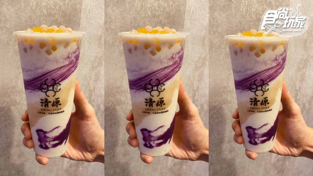 「紫芋波波沙」(圖中紫芋改為小芋圓)也在這次的活動。(圖/食尚玩家)