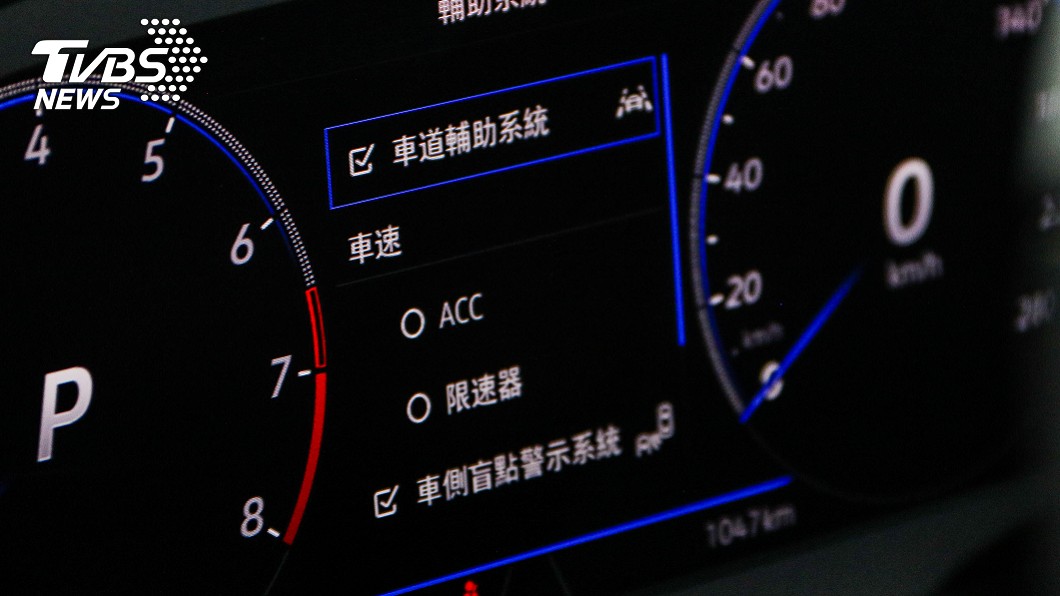 Volkswagen集團的IQ Drive也有類似的安全應變系統。(圖片來源/ TVBS)