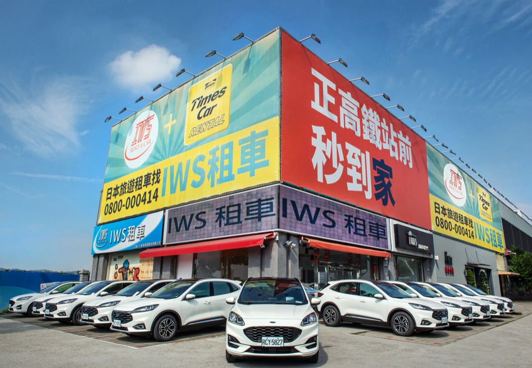 福特六和與IWS租車合作導入全新Kuga，讓消費者有更多管道可以體驗新Kuga所帶來的暢快駕駛體驗。(圖片來源/ IWS)
