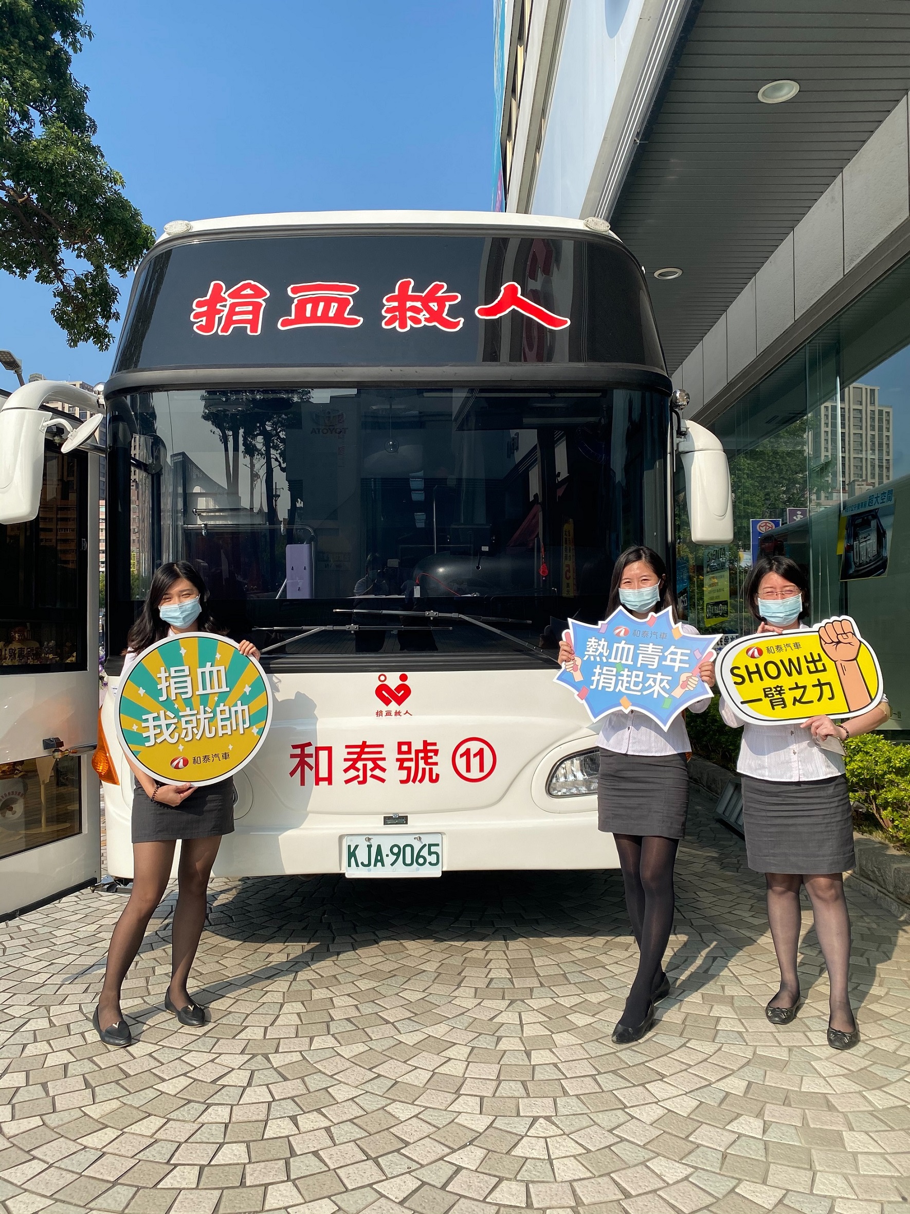 (圖片來源/ 和泰汽車)