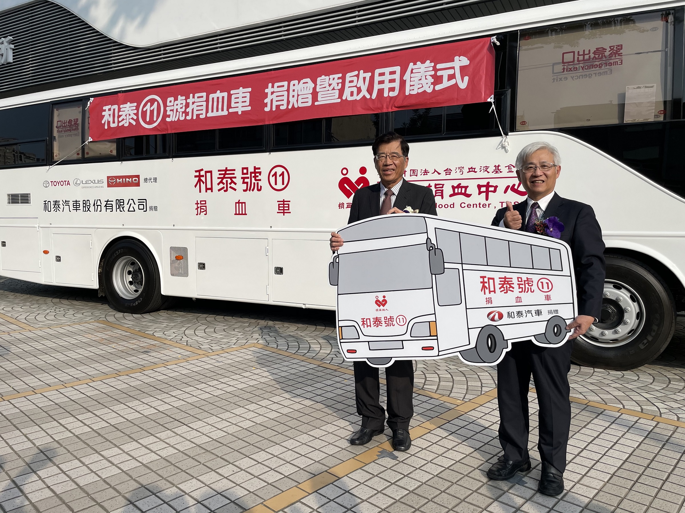 (圖片來源/ 和泰汽車)