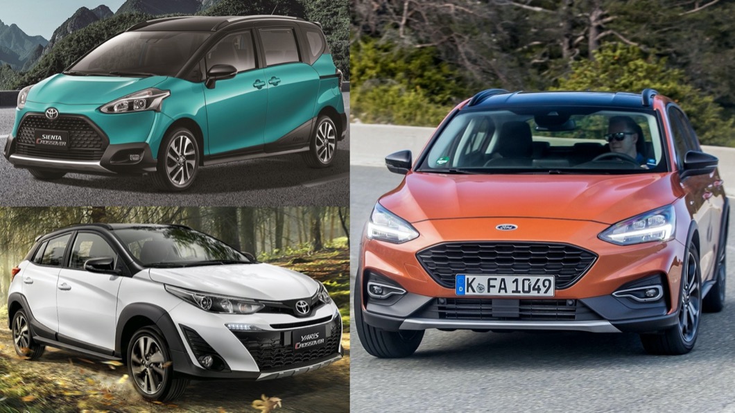 Sienta、Yaris、Focus通通跨過來! 但「跨界鼻祖」其實是它?