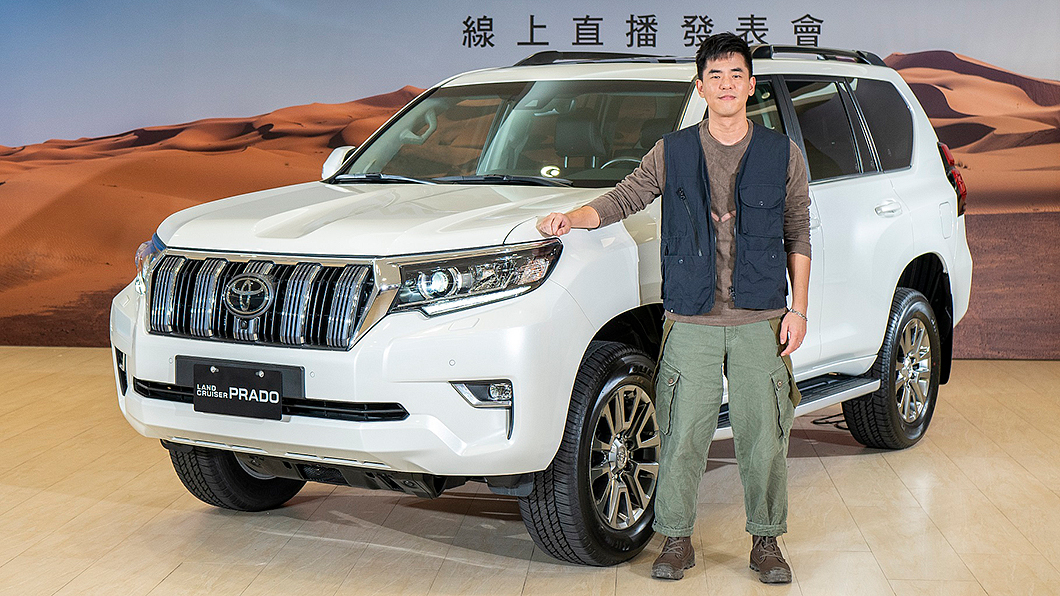 新年式Land Cruiser Prado提供越野玩家版與越野旗艦版兩款車型，分別開出239萬元與278萬元建議售價。(圖片來源/ 和泰汽車)