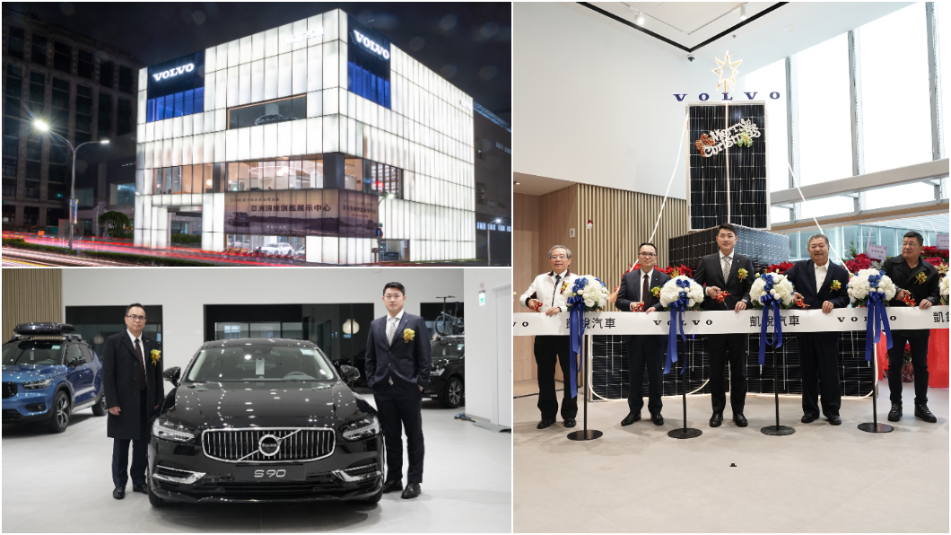 Volvo新莊旗艦展示中心開幕，現場同步樹立創新太陽能耶誕樹。(圖片來源/ Volvo Cars Taiwan)