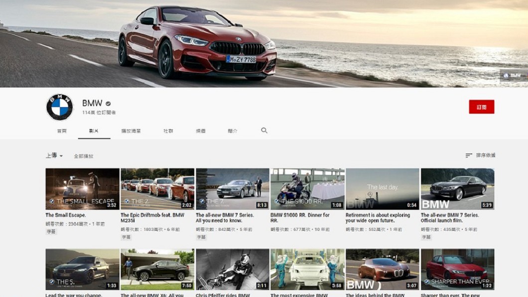 BMW官方Youtube頻道影片內容多元,包含S1000 RR重機抽桌巾挑戰、Daimler集團總裁Dieter Zetsche退休致敬等影片。(圖片來源/ BMW)