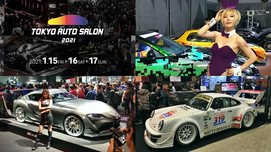 與東京車展輪流舉辦的東京改裝展先前已改為線上舉辦。(圖片來源/ TVBS)