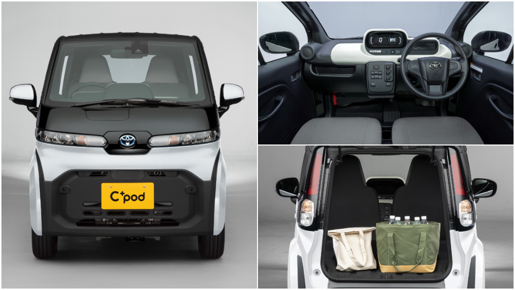 Toyota C+pod微型電動車上市 5小時充飽電能跑150公里