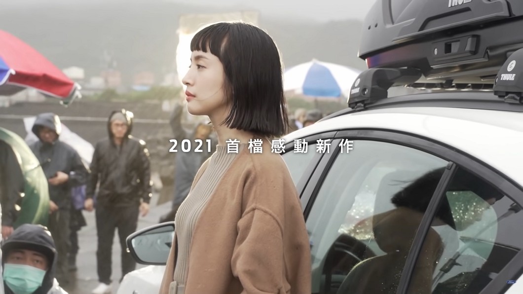 Ford找來藝人林依晨演出形象廣告，同時擔任代言人。(圖片來源/ Ford)
