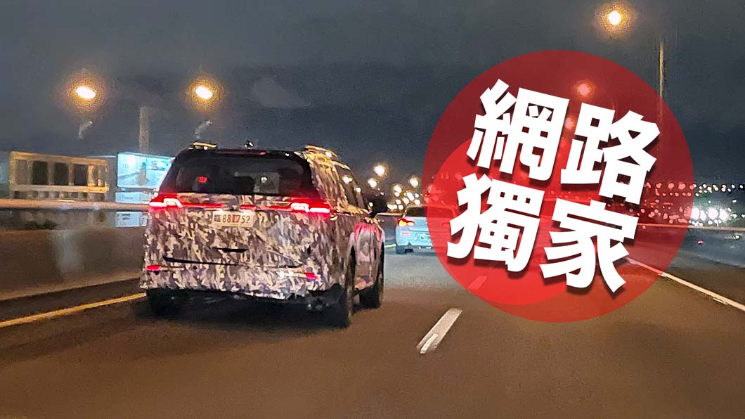 Carnival有望於上半年正式在臺灣市場上市。 (圖片來源/ 網友提供)