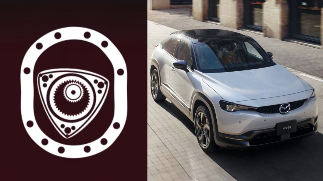 Mazda轉子引擎強勢回歸? MX-30增程版確定登陸北美