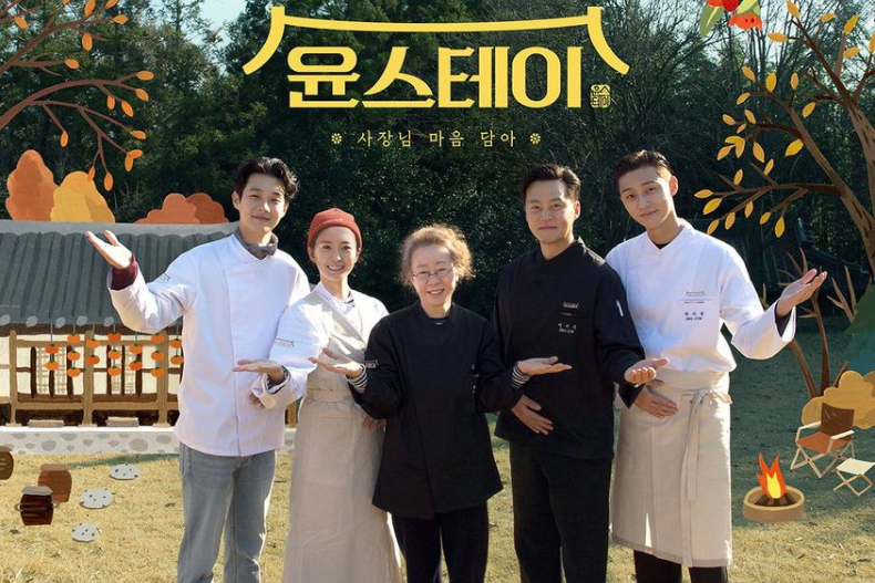 尹汝貞(圖中)、李瑞鎮(右二)多次於綜藝節目中合作。(圖/翻攝自tvN IG)