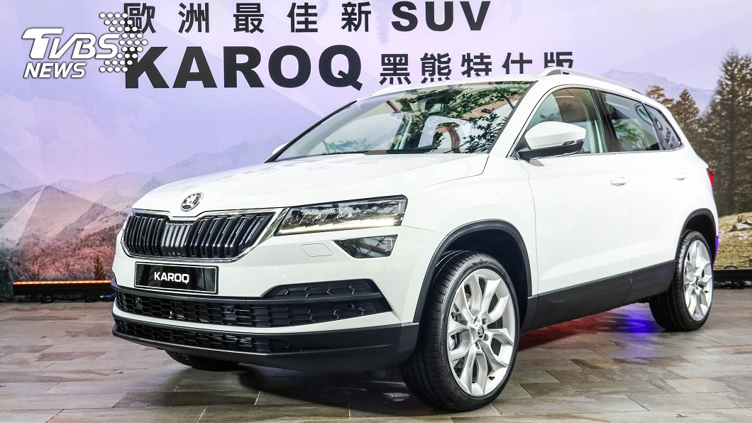 Karoq黑熊特仕99.9萬元起上市 強推百萬內車型搶市