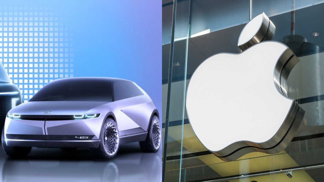 現代汽車認了：Apple Car洽談中　「關鍵技術」吸引蘋果上門？