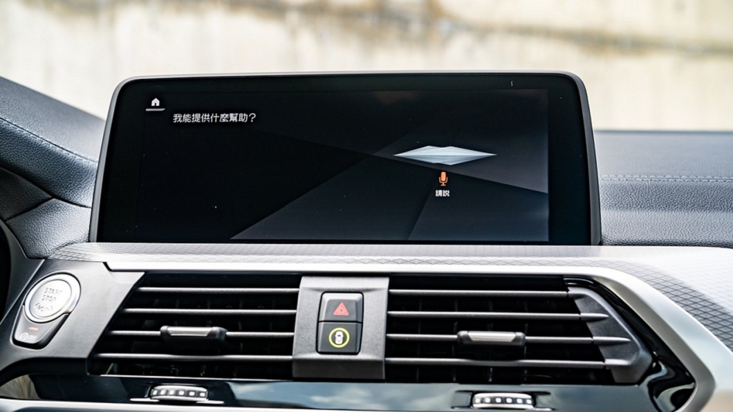 BMW ConnectedDrive智慧互聯駕駛服務除了可提供旅遊諮詢或任何生活資訊的旅程諮詢秘書,此次更升級BMW智慧語音助理2.0,擁有更口語化及人性化的互動方式。(圖片來源/ BMW)