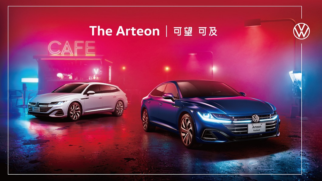 Arteon家族共提供兩種車身形式、兩種動力規格、4種配備等級,共8種不同車型選擇。(圖片來源/ Volkswagen)