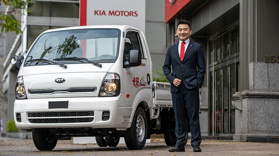 嘉樂寶汽車手中握有39座Kia商用車展示中心與46座維修保養據點。(圖片來源/ 森那美起亞)