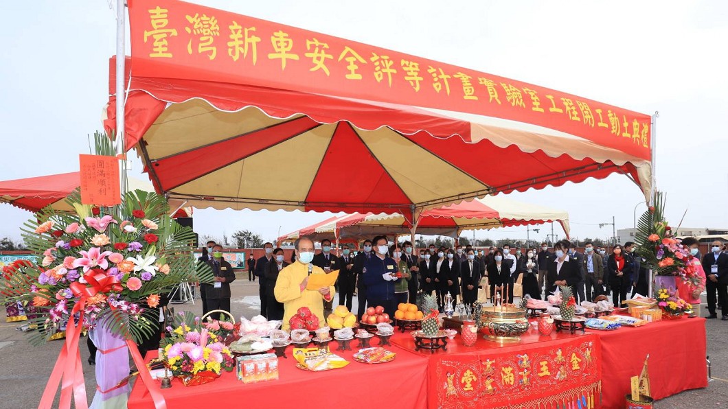 實驗室建築完成建設後,T-NCAP目標於2023年進行首波新車安全評等。(圖片來源/ 交通部)