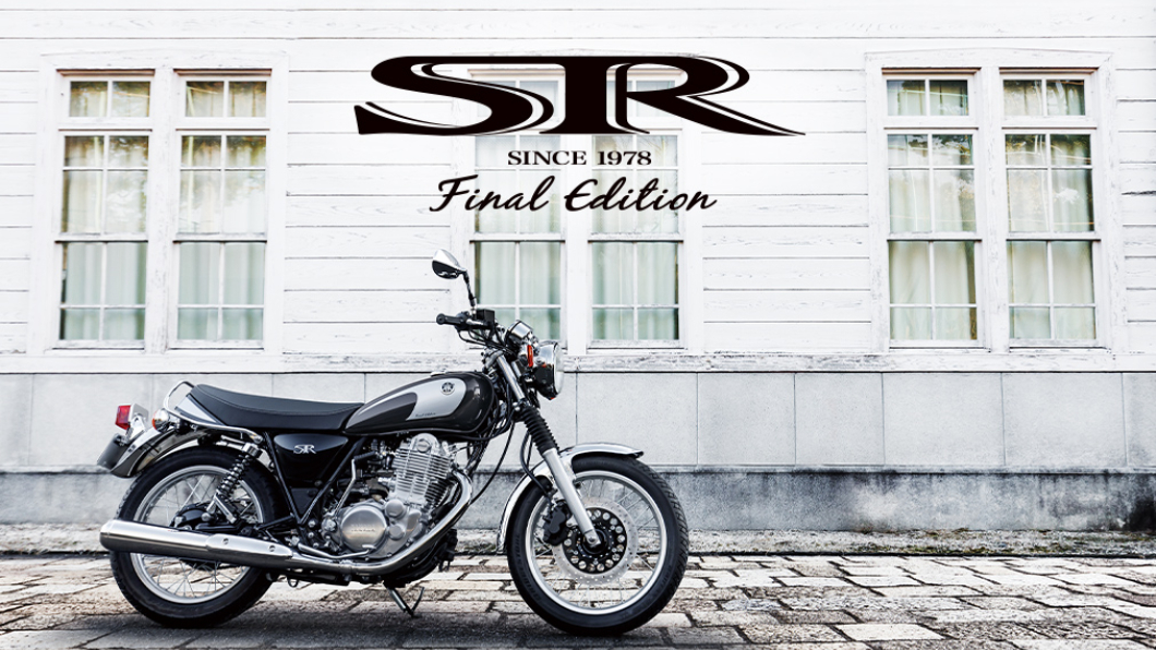 SR400是少數不以科技配備為主打的車款,造型相當經典。(圖片來源/ Yamaha)