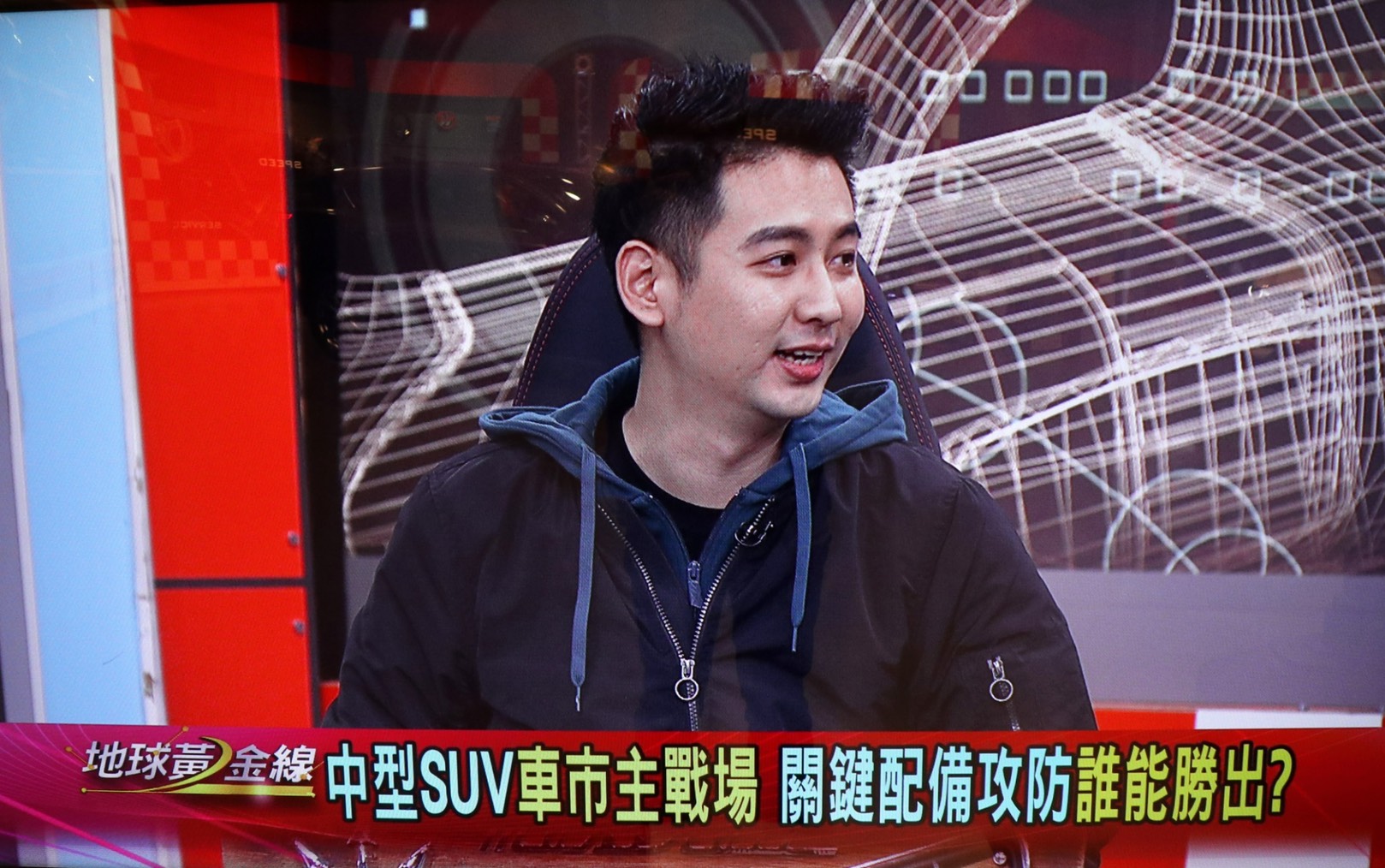 《地球黃金線》網站主編黃振源表示,消費者在挑選車輛時會注意車輛是否具備通風椅、音響系統、360環景顯影系統、倒車煞車輔助功能等配備。(圖片來源/ 地球黃金線)