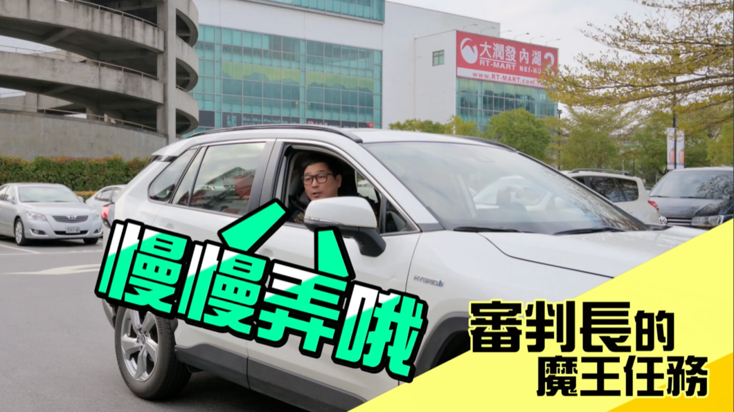 講到空間機能,難道只有休旅車一種選擇?