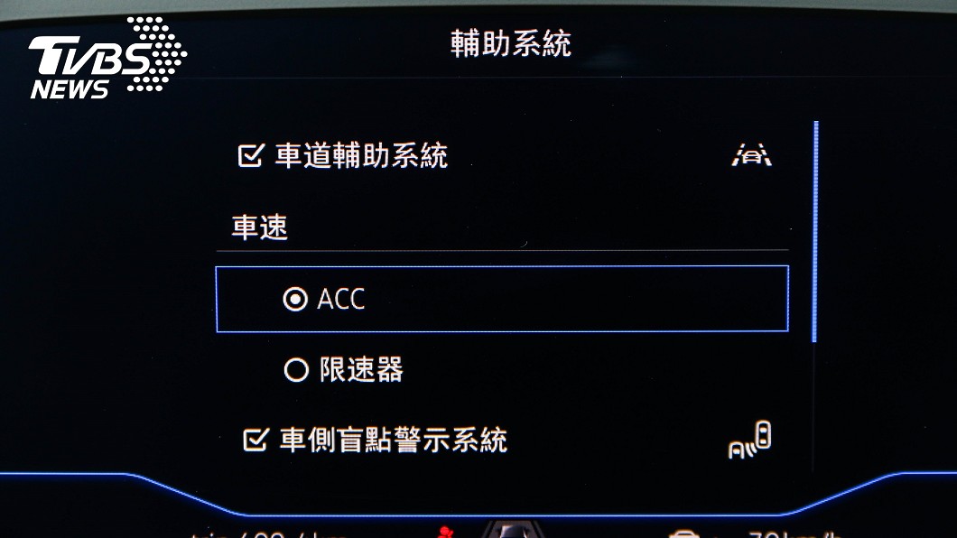 Highline車型除全車系標配的ACC系統外，還配備車道維持輔助系統。