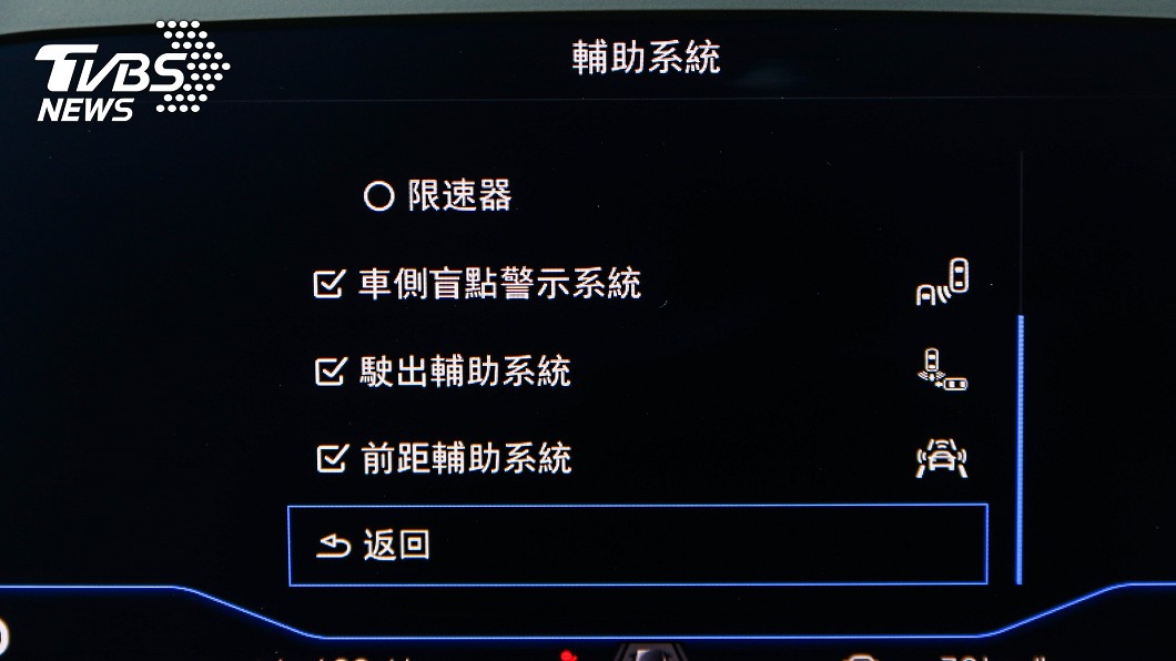 盲點偵測、後方側向來車警示還有Front Assist車前碰撞預警系統為全車系標配。