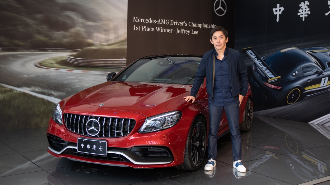 賽車手李勇德亞洲GT賽事奪冠 賓士大手筆送出M-AMG C 63 S