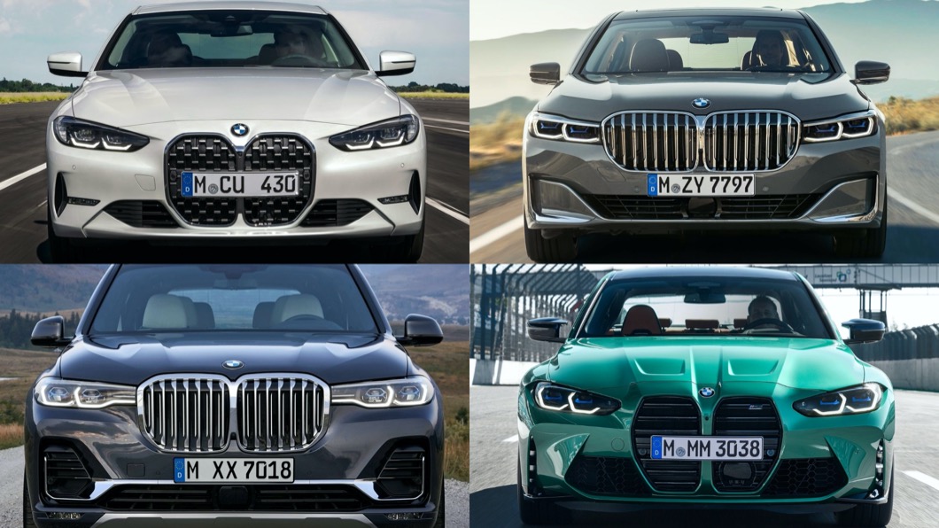 「大鼻孔」被鄉民調侃 BMW設計師:我們不需要討好所有人!