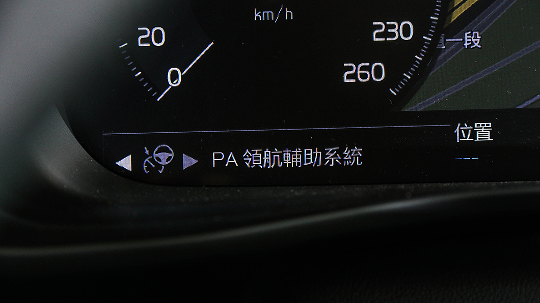 PA II智能駕駛輔助系統為標準配備。