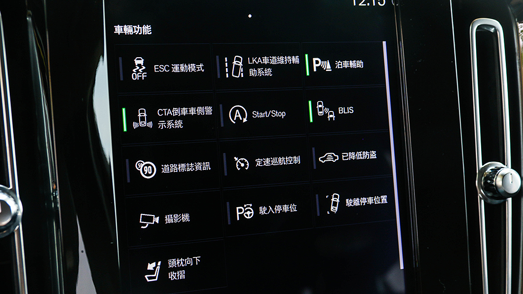 XC40 T3 Momentum先進駕駛輔助系統ADAS並未打折。