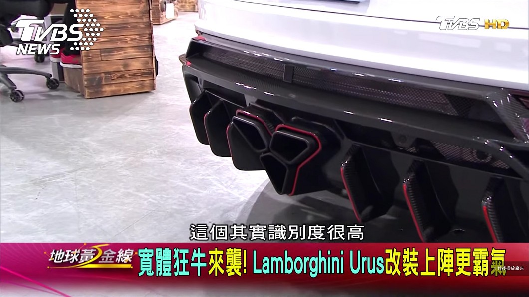 車尾不僅升級賽車化碳纖維分流器,排氣管也改為集中式三出尾管。(圖片來源/ TVBS)