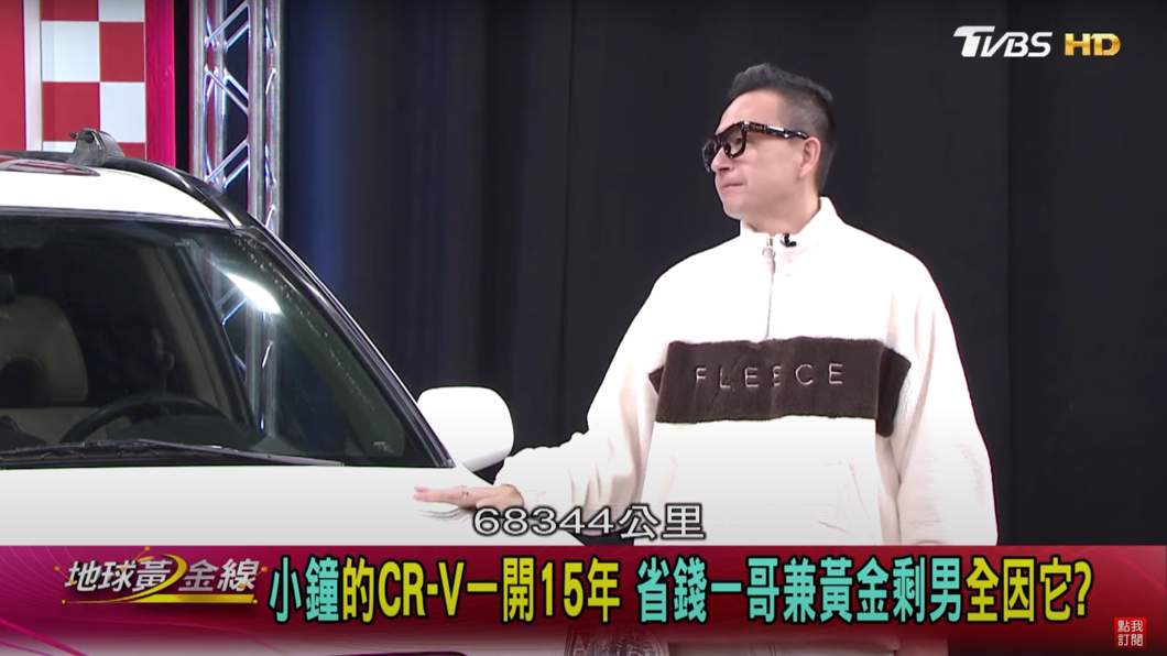 小鐘發現Honda的妥善率和二手價格都還不錯，因此選擇了CR-V作為代步車。