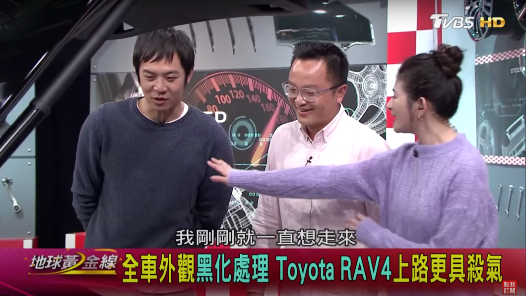當邢男在展示車上Air Force氣壓避震系統時,姚元浩見狀也迫不及待地跑到展示區看車。