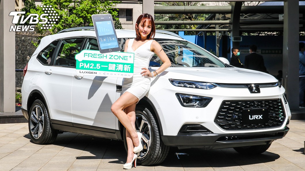 納智捷聯手鴻華強推防疫用車 URX健康升級不加價