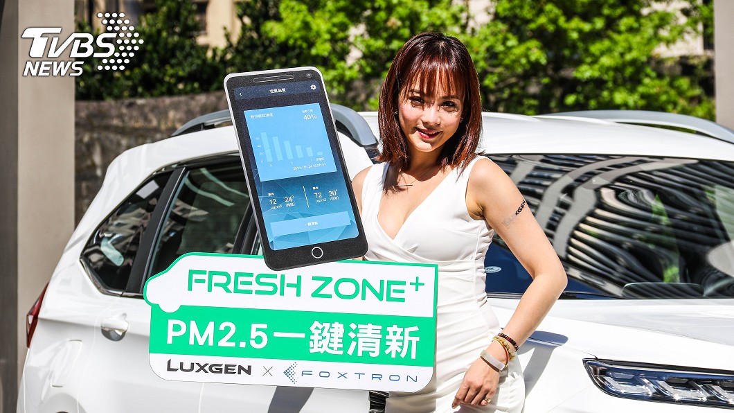 由鴻華先進調整精進的Link+智聯網系統可遠端監控車內空氣品質狀態。
