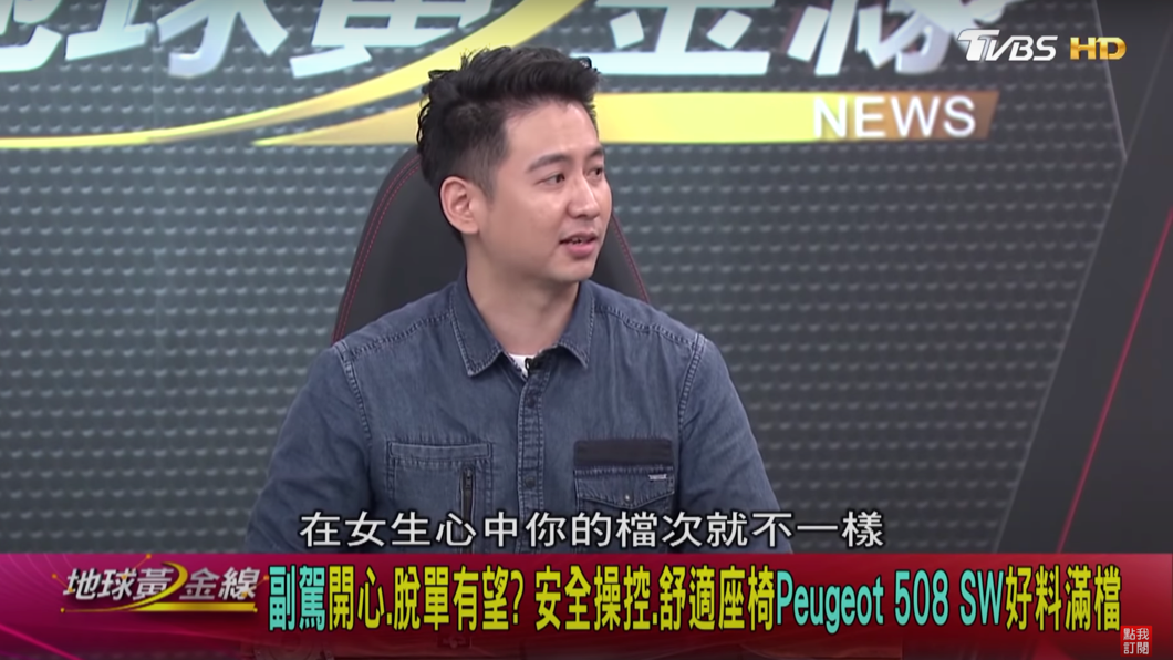 和女性交往前，創造共同話題是相當重要的環節，尤其許多女性特別對於法國精品感到興趣。