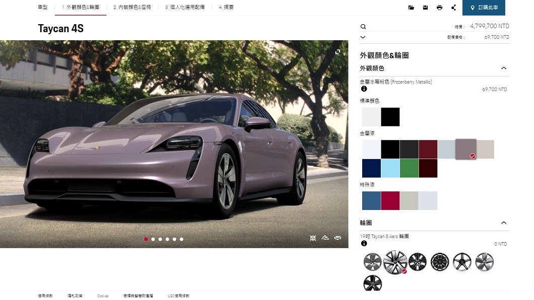Porsche目前提供多款繽紛車色給予買家選購。(圖片來源/ Porsche)