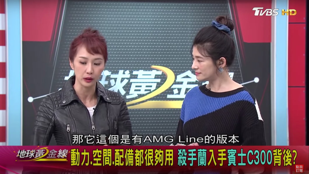 賽車手沈慧蘭也在2018年透過外匯管道以140萬左右的價格，入手一部C300 AMG Line。