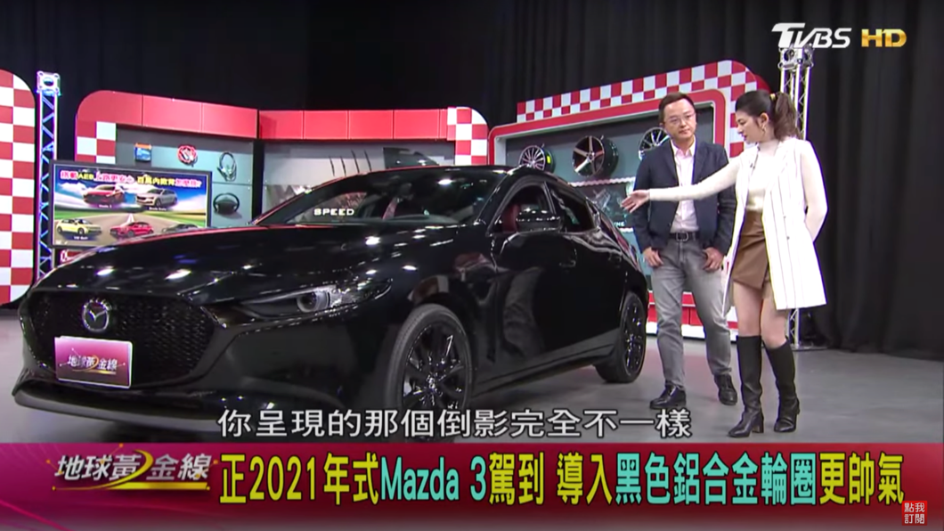 而車側的魂動設計也體現在鈑金線條部分,透過光影折射,可以看出不同的折射效果。