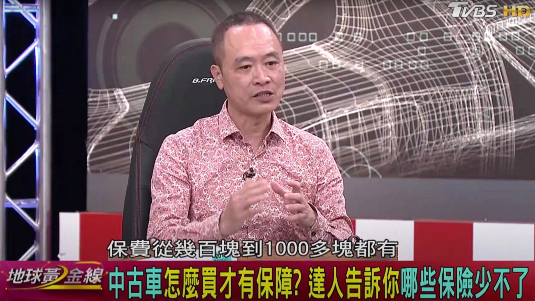 超額責任險是能夠以相對較低保費獲得高保障的險種。(圖片來源/ 地球黃金線)