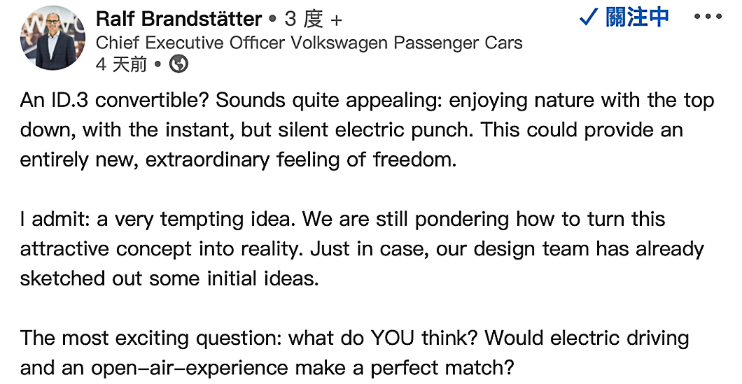 Volkswagen高層也在自己的社群平台上相繼發文,創造話題的意圖頗為明顯。(圖片來源/ 擷取自網路)