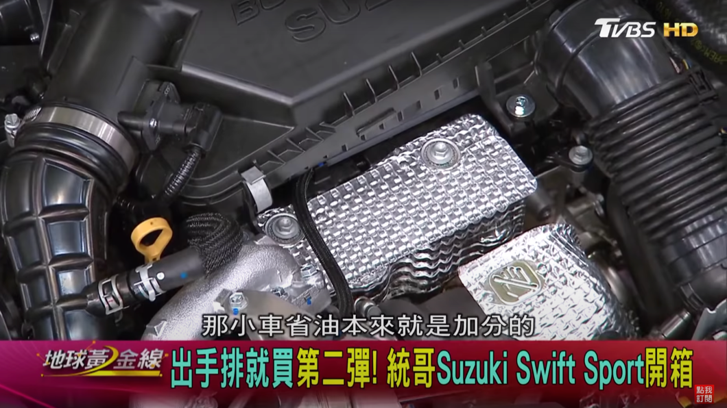 Swift Sport動力方面採用1.4升渦輪增壓引擎,搭配48V輕油電系統。
